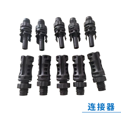 连接器